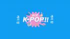 Всё K-POP!