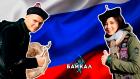Байкал