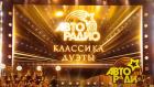 Авторадио. Классика. Дуэты
