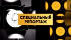 Страна спортивная