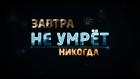 Морфология депрессии