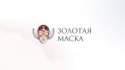 "XXXII Торжественная церемония вручения Российской национальной театральной премии "Золотая Маска". Трансляция из Омска"