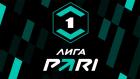 Лига Пари. Тур 8