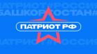 Патриот РФ