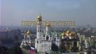 Первосвятители