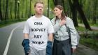 Премьера. "Второй брак"