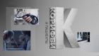 "Корифеи и пациенты". "Всё начинается с мечты"