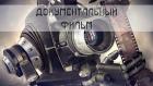 Гулливеры и лилипуты