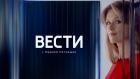 Вести с Петрашко